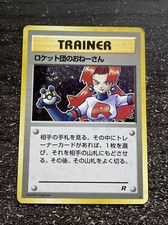 ROCKET’S SNEAK ATTACK HOLO - POKÉMON TEAM ROCKET 1997 JAPANESE 