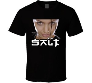 Angelina Jolie T Shirt | eBay