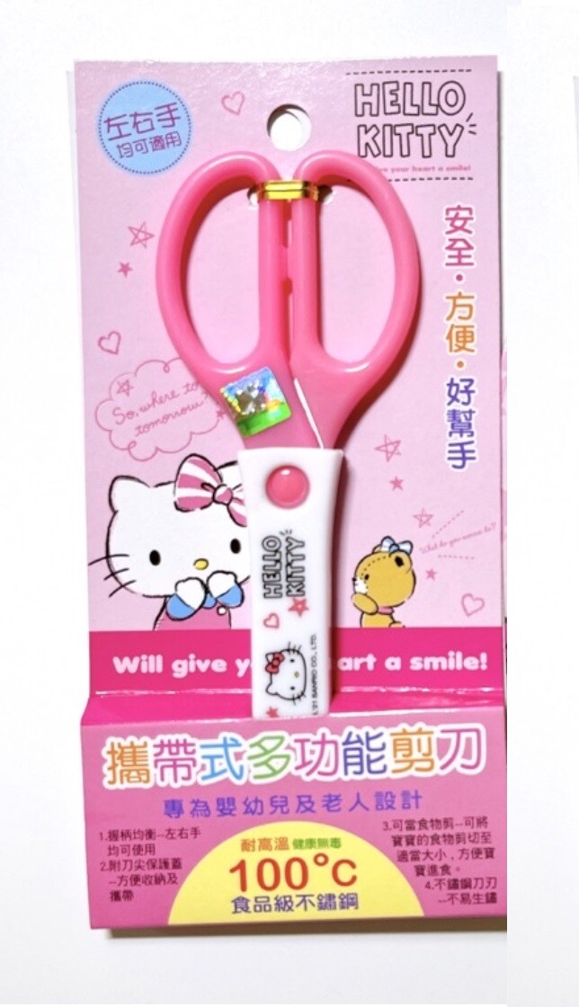 1x Hello Kitty Melody Scissors Safety Cap Portable Travel Cute Kid