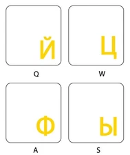 RUSSIAN KEYBOARD STICKER TRANSPARENT YELLOW LETTERS LABEL