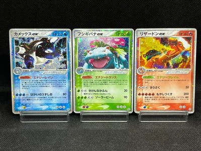 (MP/HP) Charizard & Blastoise & Venusaur ex 012/052 Set Japanese Pokemon Card