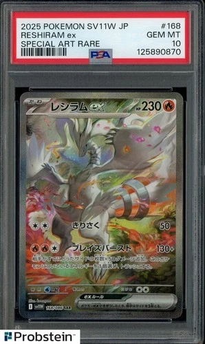 2025 Pokemon Japanese SV11W #168 Reshiram ex Special Art Rare PSA 10 GEM MINT