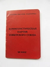 Soviet Russia propaganda of the Communist Party of the USSR personal ID card