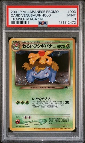 2001 POKEMON JAPANESE PROMO #003 DARK VENUSAUR-HOLO TRAINER MAGAZINE PSA 9