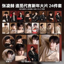 Zhang Linghe magazine Photo Single person small card photo poster set MANY STYLE