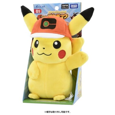 Pokemon Plush 01 Satoshi's Pikachu TAKARATOMY Pokémon Center | eBay