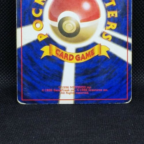 Wartortle Pocket Monster Card Game HP70 No.008 From Nintendo Japan Very Rare F/S - Picture 10 of 10