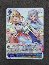 Bianco Nero Fujimi Fantasia Bunko 2, Anispha & Euphyllia, Ftt/W120-129S SR, JP