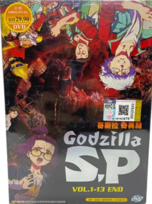 DVD Anime Godzilla  TV Series (1-13 End) English Dub
