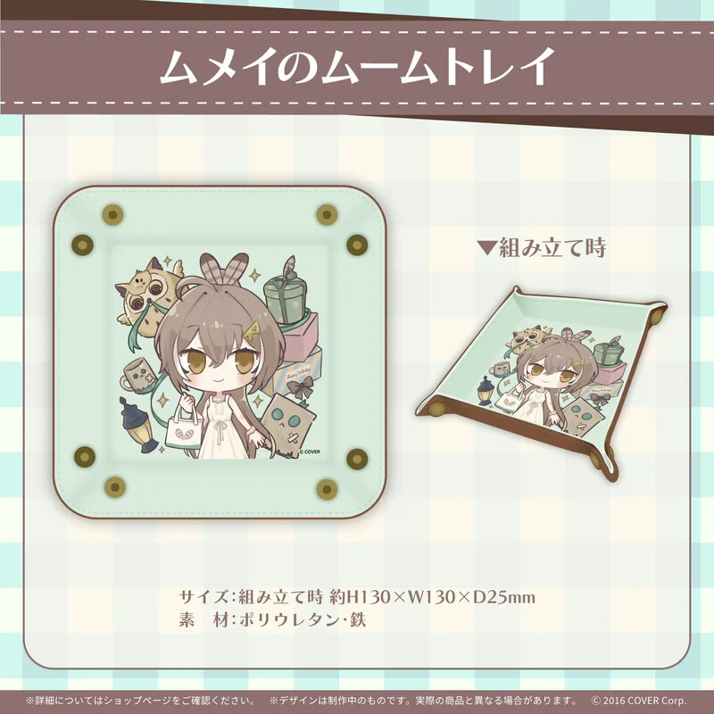 Hololive Nanashi Mumei birthday anniversary 2023 Limited