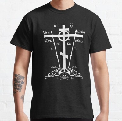 BEST TO BUY Eastern Orthodox Great Schema Golgotha Cross Classic S-5XL O T-Shirt