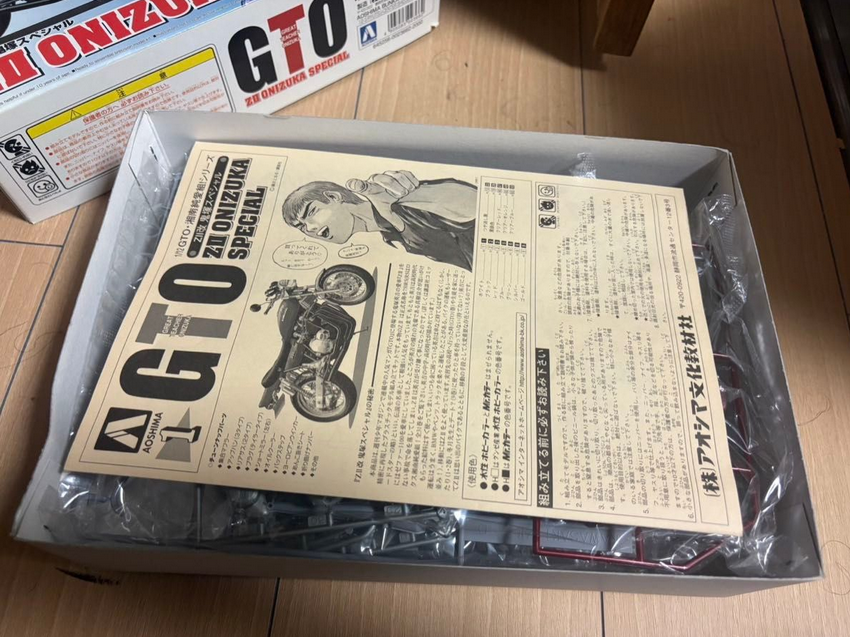 トモカズさん専用#2 Aoshima GTO ZⅡ modified Onitsuka Special plastic model | eBay