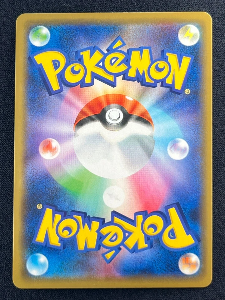 [NM] Togepi Cleffa Igglybuff GX Pokemon Japanese 094/173 SM12a Tag Team - Image 3 of 3