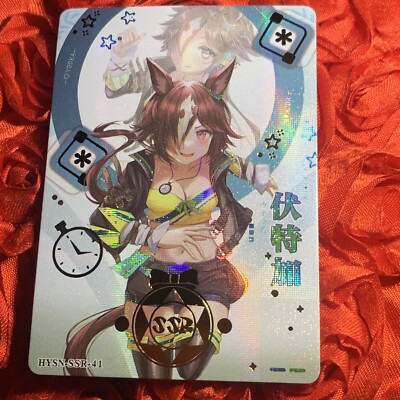 VODKA UMA MUSUME WAIFU Goddess Holo Anime SSR Card