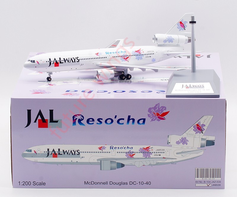 ❶　1/200　JAL WAYS　DC-10-40 JA8539 リゾッチャ 1:200 B-Models Japan Airlines DC-10-40 JA8539 Diecast