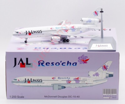 B-Models JAL DC-10-40 JA8539 1/200 新品 1:200 B-Models Japan Airlines DC-10-40 JA8539 Diecast