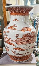Dark Salmon Color Chinoiserie Porcelain Bouquet Vase. Hand Painted - 13"H