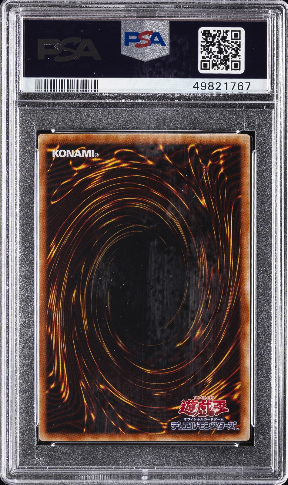 2001 YU-GI-OH! JAPANESE GAMEBOY DUEL MONSTERS PROMOS: SER. 5 SKULL DICE PSA 10 view 2