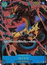 Kaido Alt Art OP05-118 SEC Erwachen der neuen Ära One Piece Kartenspiel...