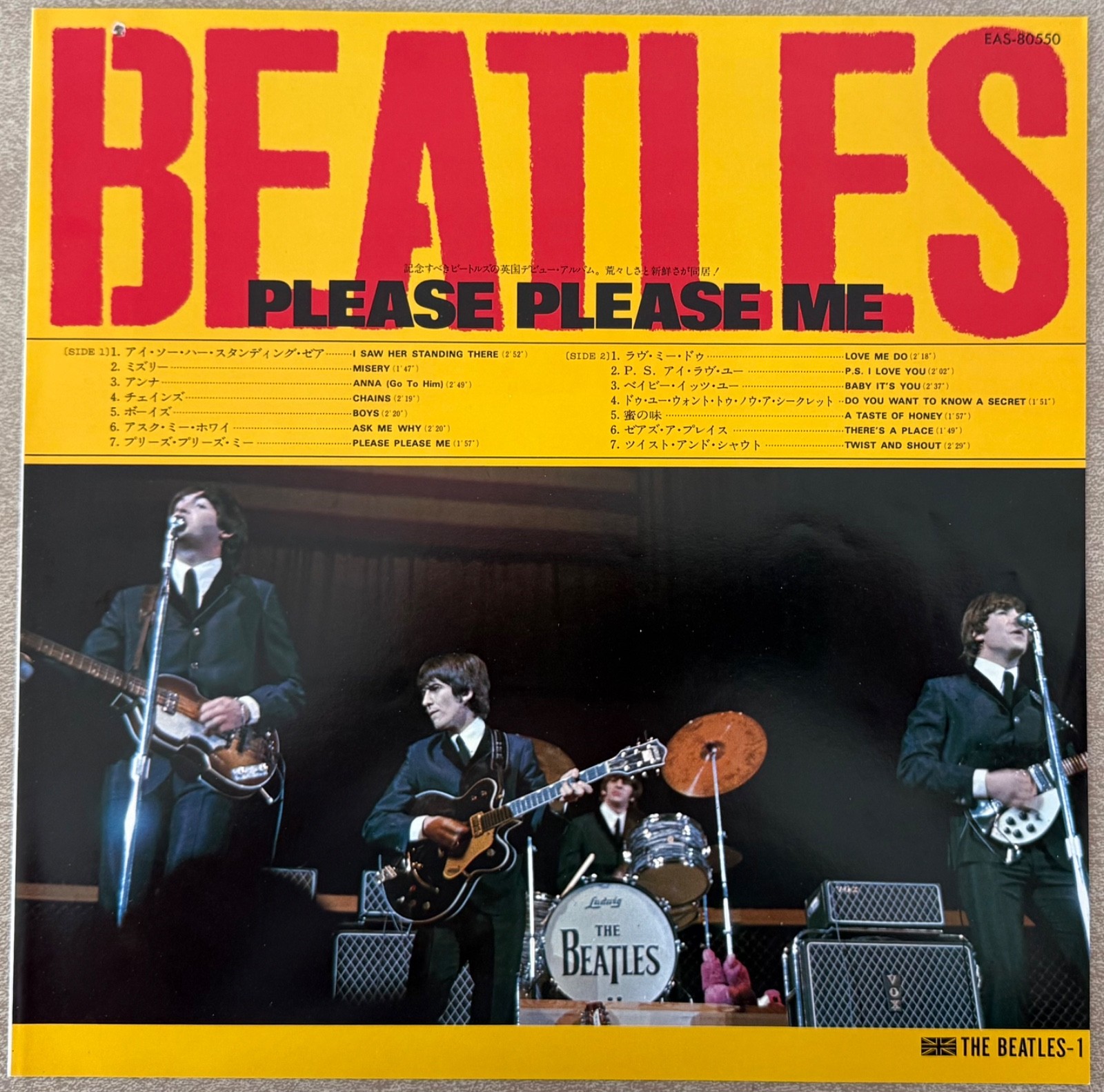 Beatles Please Please Me EAS Japanese Import Photo Insert 80550 Flag Series