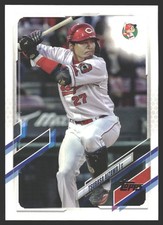 Tsubasa Aizawa #145 2021 Topps NPB Hiroshima Toyo Carp