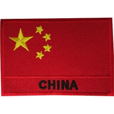 China Flag Patch Embroidered Iron Sew On Chinese Badge Cloth Embroidery Applique