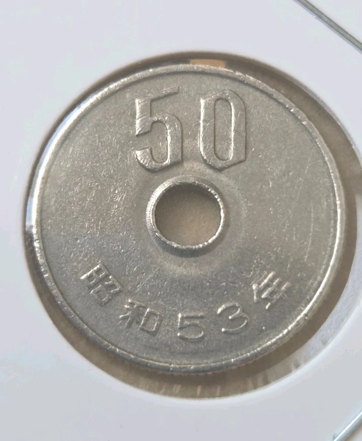 1978 Japanese Coins for sale | eBay