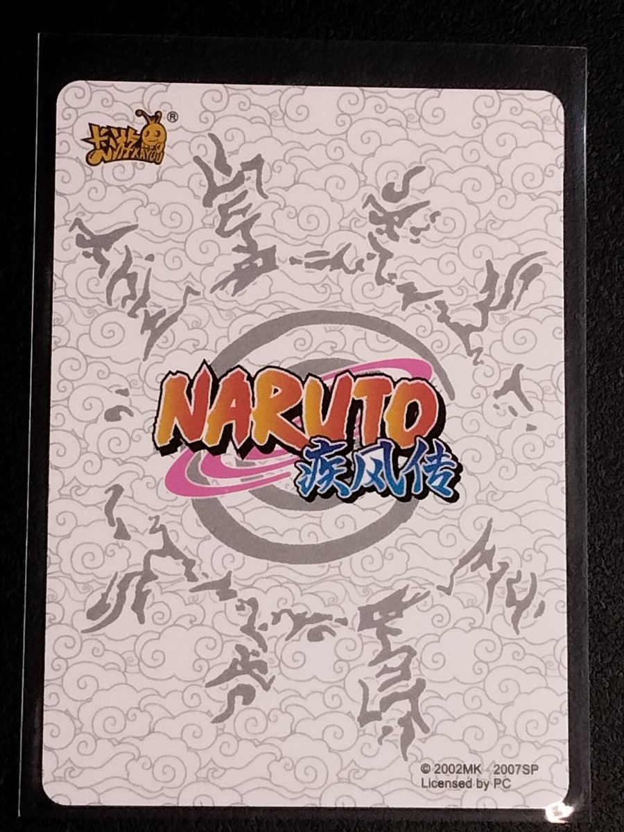 HR 3D Naruto Uzumaki Naruto Trading Card Anime CCG TCG | eBay