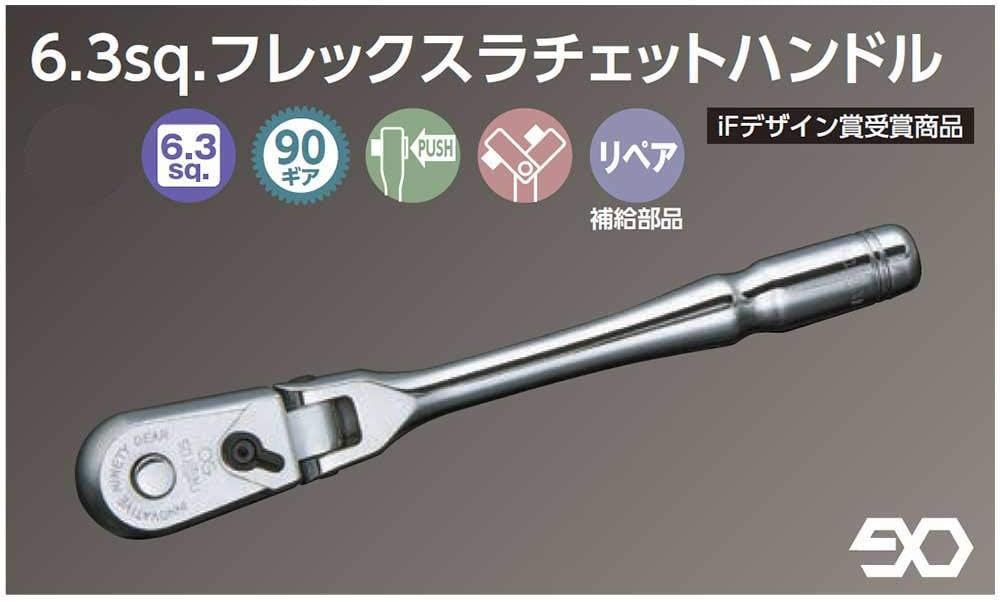 Kyoto Machine Tools(KTC) Nepros 6.3sq.flex ratchet handle Kyoto Machine Tools(KTC) Nepros 6.3sq.flex ratchet handle