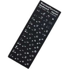 Russische Tastaturaufkleber Keyboard-Sticker Aufkleber наклейки Russian Laptop
