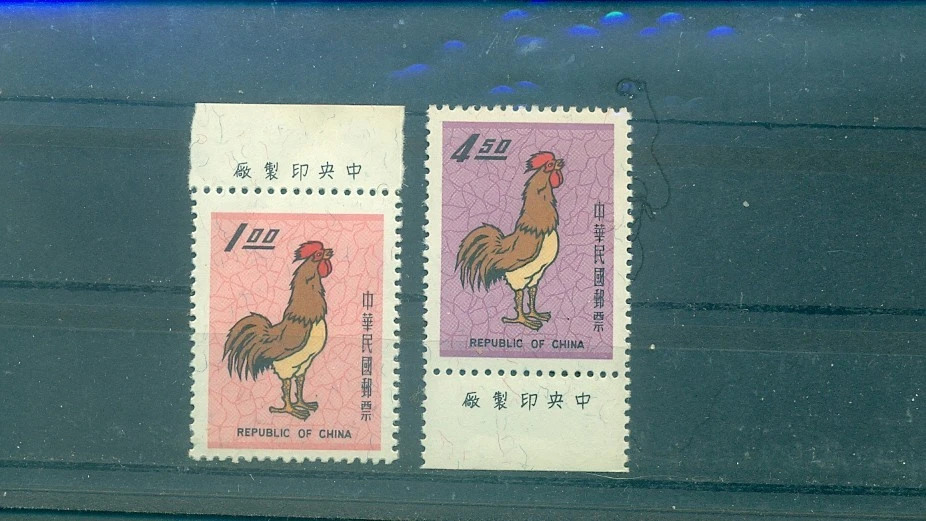 Mint Never Hinged/MNH Cultures, Ethnicities Taiwan Stamps for sale
