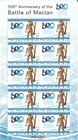 (RP3878A) PHILIPPINES - 2021 12p BATTLE OF MACTAN ANNIV SHEETLET. MINT. Sc 3878