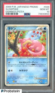 2009 Pokemon Japanese Promo Domino's Pizza #028 Slowpoke PSA 10 GEM MINT TCG