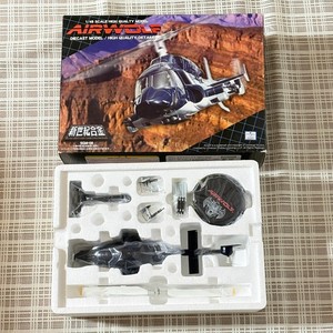 Airwolf Aoshima | eBay
