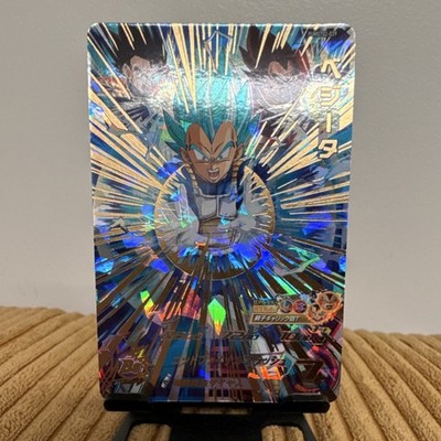 Super Dragon Ball Heroes Vegeta UR - PUMST02-039