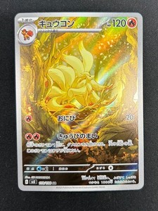激レア？　日本文化センター　ゴールドカード 2025年 GOLD CARD 進呈 | 記事・お知らせ | 八文字屋 | いつも新しい