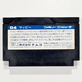&copy;1984 NAMCO Nintendo Famicom MAPPY jap. NTSC Retro Arcade Platformer/Jump'n Run