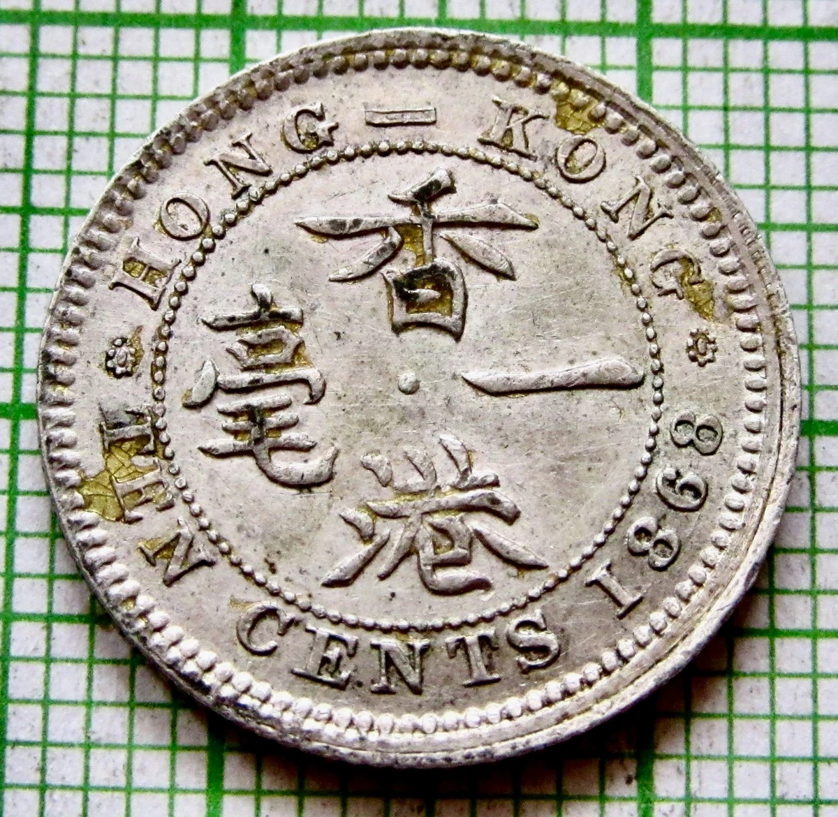 曾流通香港硬币| eBay