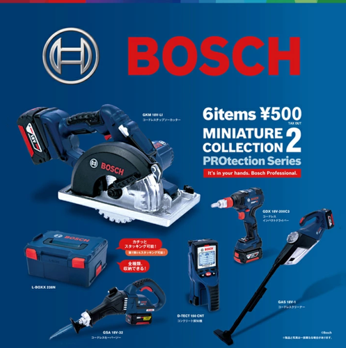 Bosch Miniature Tool Collection Vol.2 – 12 Blind Box Set by Ken Elephant Japan - Picture 10 of 10