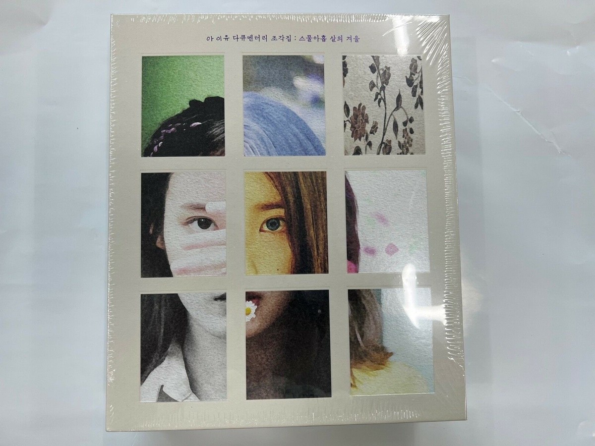 SEALED] IU Documentary [PIECES : WINTER OF A TWENTY-NINE YEAR OLD