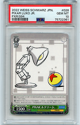 2022 WEISS SCHWARZ JAPANESE #028 PIXAR LUXO JR., PXR/S94 2022 WEISS SCHWARZ JAPANESE #028 PIXAR LUXO JR., PXR/S94