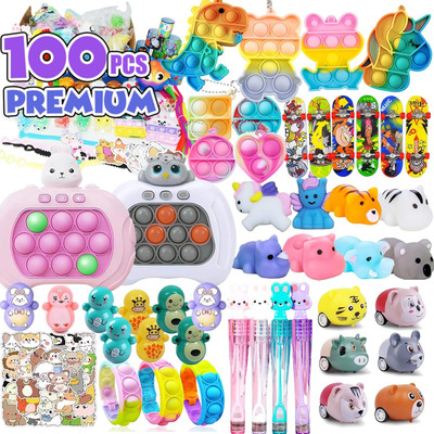Premium Party Favors for Kids 4-10 Fast Push Game,100 PCS Birthday Party Toys,Go