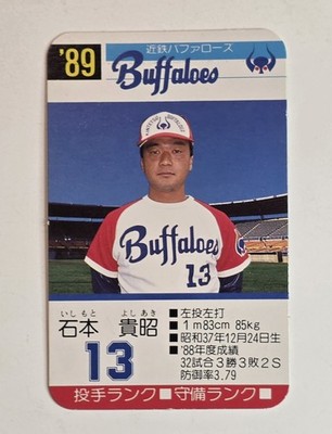 1989 Kintetsu Buffaloes Yoshiaki Ishimoto Card
