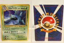 Golbat NO. 042 LIGHTLY PLAYED Fossil Non Holo Pokemon Japanese