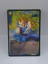 SS3 Vegeta Dragon Ball Miracle Battle Carddass TCG Foil 2011 Japan 56/85