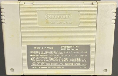 Jeu Prime Goal 2 SUPER FAMICOM – Version Japonaise, En Très Bon état