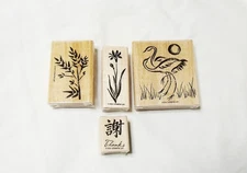 Lot Of 4 Stampin' Up! Stamps Wood Mounted "Peaceful Garden" (new)