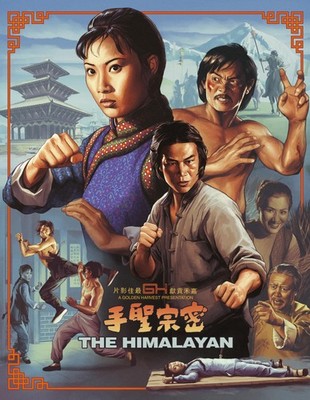 The Himalayan (Blu-ray) Angela Mao Sing Chen Tao-Liang Tan Feng Huang