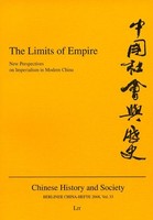 The Limits Of Empire: New Perspectives On Imperialism In Modern China (Berl