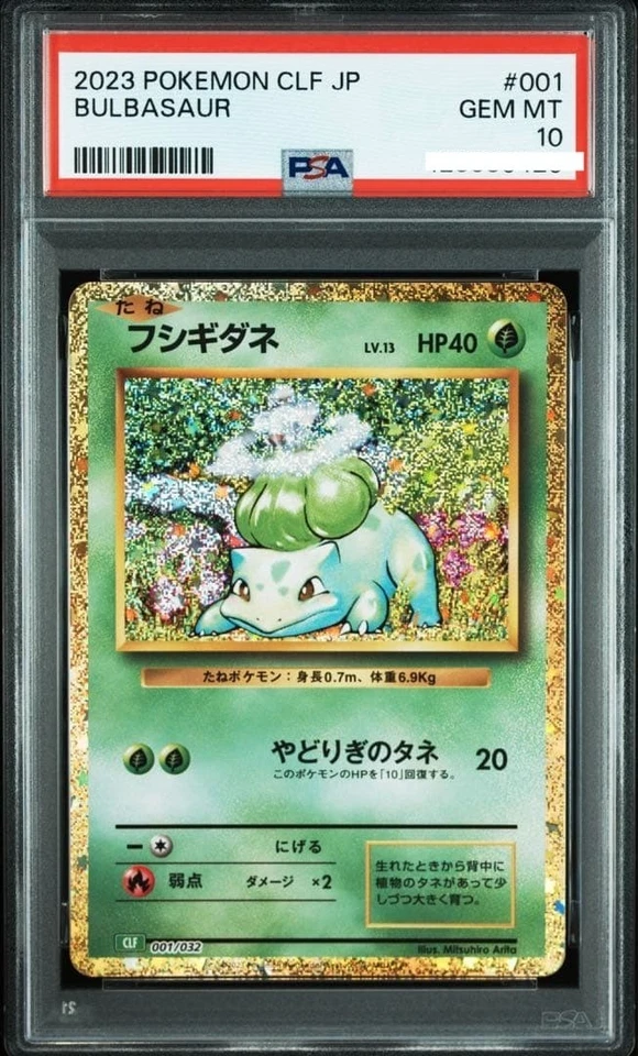 PSA 10 SEQ CLF Charizard Venusaur Blastoise 9 cards set Pokemon Classic 2023 - Image 2 of 4